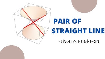 pair of straight line||Bangla tutorial||lecture -05