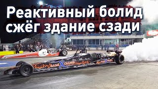 БОЛИД С ТЯГОЙ ОТ САМОЛЁТА И МЕГА-СКОРОСТЬ В ЖИЗНИ by Yuri The Professional 332,045 views 3 months ago 8 minutes, 13 seconds