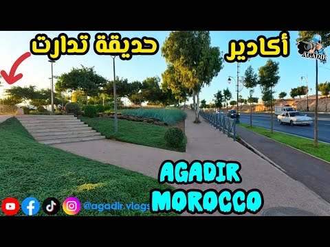 حديقة تدارت الشرف أكادير جولة شاملة في المسار المشجر على الطريق الوطنية رقم 1 لا تفوتوا التغيير