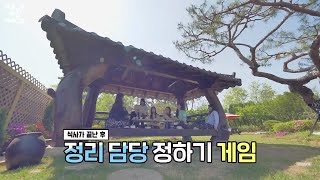 (Sub Indo) TWICE REALITY “TIME TO TWICE” TDOONG Forest EP.04