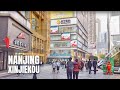 Nanjing City Xinjiekou China Shopping Tour【2019】/南京新街口中国徒步旅行【2019】