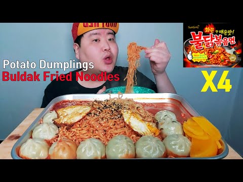 불닭볶음면+찐 <strong>감자만두</strong> 리얼사운드 먹방 ASMR MUKBANG Eating Sound