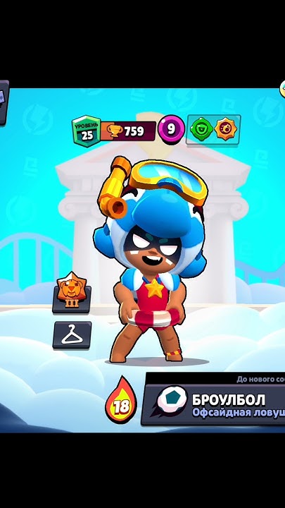 Сколько у вас 25 рангов? #brawlstars #бравл_старс #бравл #brawl #бс # ...