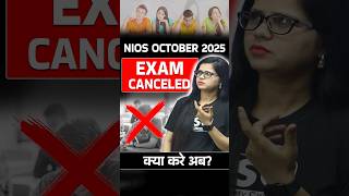 “NIOS EXAM CANCELLED 😱 | बड़ी खबर | Official Update? | October 2025 Exam |
