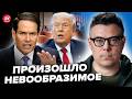 💥БЕРЕЗОВЕЦ: СКАНДАЛ ВЕКА в США! Делегация РФ навела ШУХЕР в Вашингтоне. Трампу этого НЕ ПРОСТЯТ