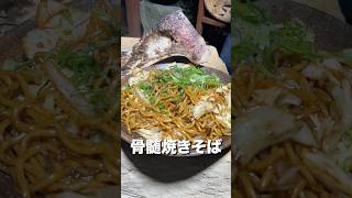 料理人に牛骨をいきなり渡したらまさかの料理ができました!