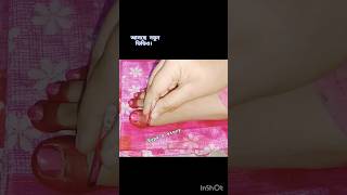 Alta Design On Full Feet