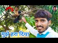 मुझे हरा दिया || Esne To Muje Bhi Hara Diya || Vlog Video