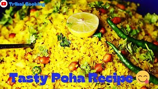 Tasty Poha Recipe | Tribal Cooking Channel tribal villagelife cooking food villagecooking  yt