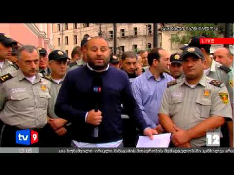 ახალი 12 | პოლიციელების გათავისუფ. | 11.10