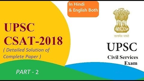 UPSC CSAT 2018 । Detailed Solution of Complete Paper ।  Part -2