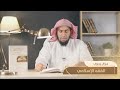 الحلقة الأولى مامعنى الطهارة في اللغة والشرع 