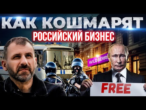 Видео: Путин о моратории | Миллиарды убытков Wildberries | Налоговый контроль 2024 | Игорь Рыбаков