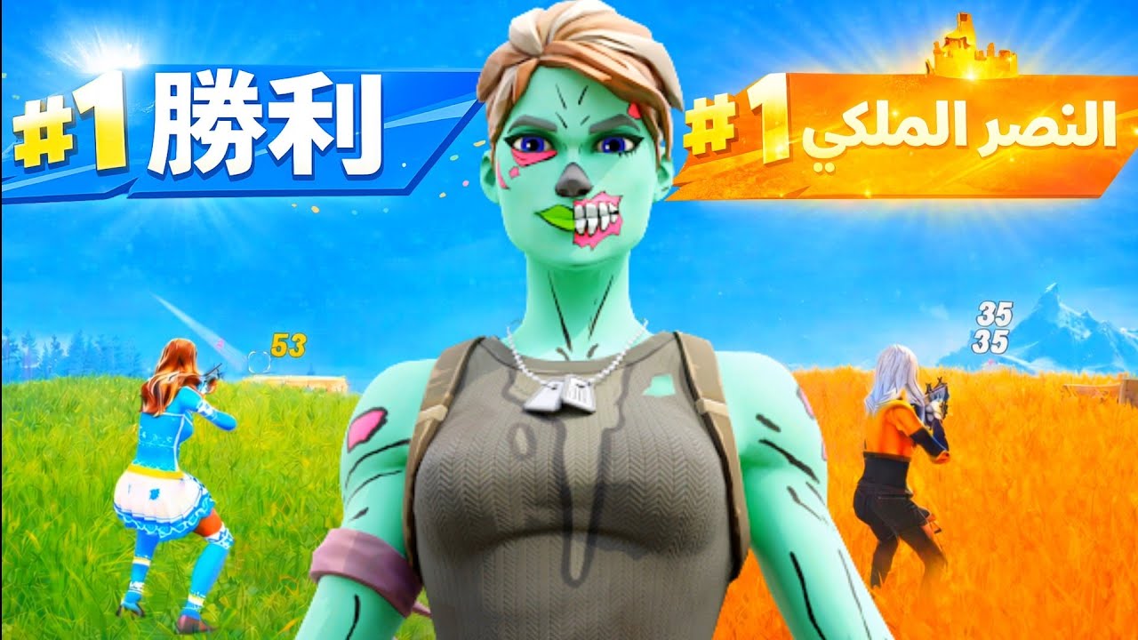 I Won a Game In Every Region!