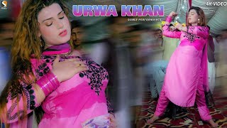 Urwa Khan Panjabi Mujra Medley Dance Performance Dhrema Show 2023