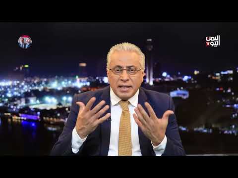 اخر تحذير للحوثي مع صعود ترمب للبيت الأبيض... البروفيسور قيس النوري حوار عارف الصرمي