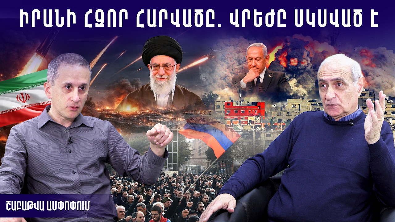 Հայաստանում իշխանափոխություն կլինի․ Փաշինյանին փոխարինելու որոշում կա