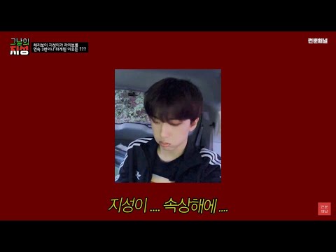 🍒박지성 음소거 사건🔇 총정리 !!!!!!🍒체리보이 지성이가 라이브를 연속 3번이나 하게된 이유는 ?? 🧐