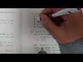 2020年度第3回全統マーク日本史解説②