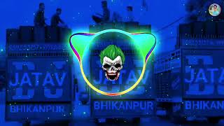 Up Aaja Jatavni  New Song Dj Remix  Anuj Jatav Piyawali  Dj Aman Mix And Dj Pardeep Kasana 2025 