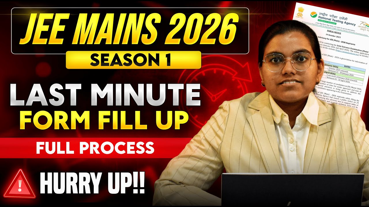 JEE Main 2026 Season 1 Form Fill-Up | Avoid Common Mistakes # ...