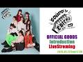 「SOUND OF EBICHU 2026-Band Edition-」グッズ紹介生配信(2026.09.27)