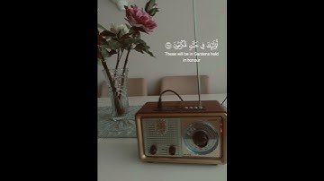 والذين هم على صلواتهم يحافظون - قرآن كريم - محمد صديق المنشاوي