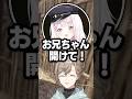 やばすぎる三姉妹に絡まれる叶ｗｗｗ【叶/にじさんじ切り抜き/椎名唯華/鷹宮リオン/とおこ】