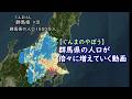 【ぐんまのやぼう】群馬県の人口が倍々に増えていく動画