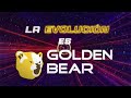 LA EVOLUCIÓN ES GOLDEN BEAR - LYRICS VIDEO