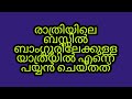       kambikatha  motivation speech  malayalam  mallu k  m