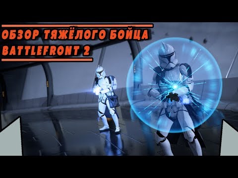 Video: Paladins Predstavuje Karty S Lupinami Ako Star Wars Battlefront 2 A Nikto Sa Nezdá šťastný