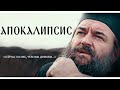 Глава 4. Протоиерей  Андрей Ткачёв. Борис Корчевников.