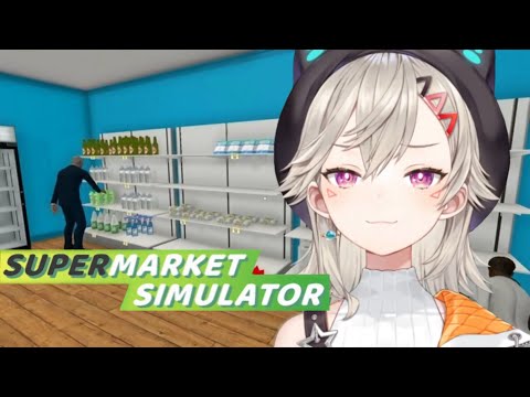 【 supermarket simulator 】朝シフト入ってる俺君が気になっているコンビニ店員の女の子【 ぶいすぽっ！ / 小森めと 】