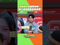 「欸欸你去做高麗菜煮蛋那桌」應該是現在最高級的生活小達人稱讚了吧～～沒想到桌長本人是超有名插畫家！#真料理兩鍋論 #KurtWu #高麗菜煮蛋