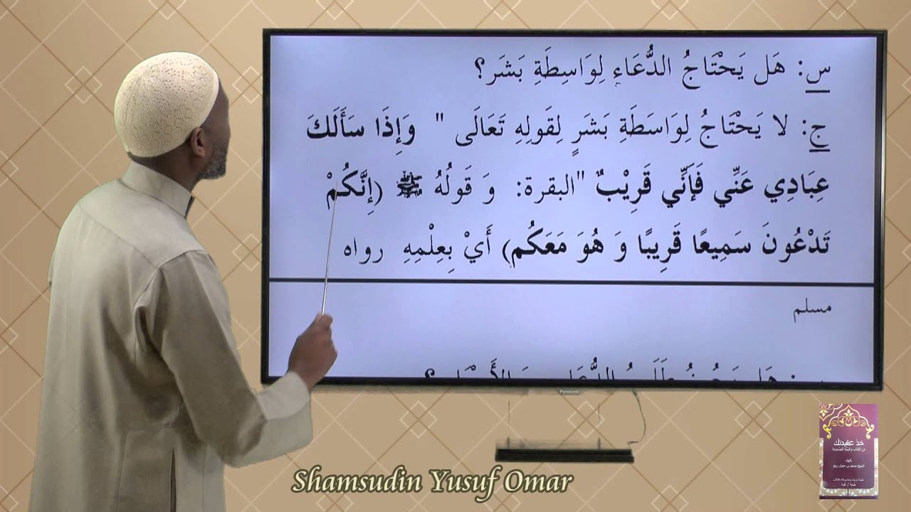 7 Attawassulu waxalabu Shafaa'ah