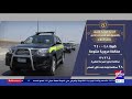 غرفة الأخبار جهود أجهزة وزارة الداخلية على مستوى الجمهورية خلال أسبوع