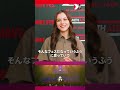 MOVE FES.2026 出演アーティストCeleina Annメッセージ