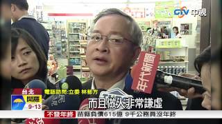 【中視新聞】王郁琦下台 馬國安體系瀕臨崩盤 20150211