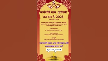 🙏 🪔Happy Durga Ashtami 2025 — Auspicious Vrat on 28 November! Durgashtami of the month of Margash...