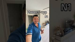 Ищем квартиру в Мерсине🇹🇷 гостям из Германии,кто хочет к нам пиши +90-531-598-5770 #мерсин #турция