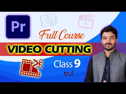 How to Cut a Video in Premiere Pro tutorial Urdu/Hindi Class 9