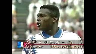 Japan Vs. France - Kirin Cup 1994 | Full Match |