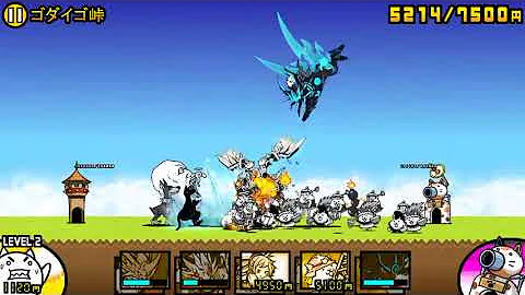 تحميل ゴダイゴ峠 星2 تحميل ゴダイゴ峠 星2
