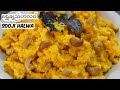 လွယ်ကူတဲ့ရွှေချည်ဟလဝါလုပ်နည်းလေးပါ/Sooji Halwa /Semolina Recipe