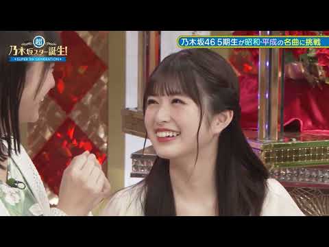 Super Nogizaka Star Birth: Nao Tomisato and Aya Ogawa of the Youngest Group - Nogizaka 5th Genera...