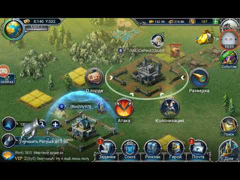 Прохождение игры War and Magic