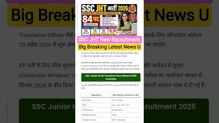 SSC JHT New Recruitment 🚨 #ssc #jht #new #central #government #recruitment #job #shorts #news #viral