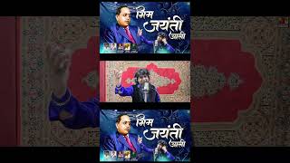 ALI ALI HO BHIM JAYANTI ALI | DINESH HELODE | BHIM JAYANTI SONG 2023