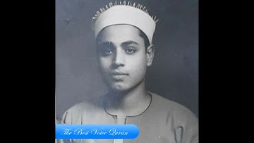 الشيخ شعبان الصياد وتلاوة رااااائعة من سورتى التوبة والعلق HD